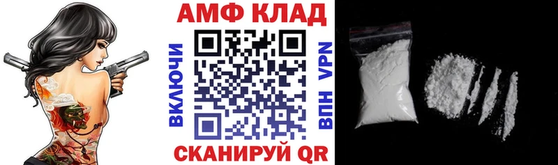 где купить наркотик  kraken зеркало  Amphetamine 98%  Исилькуль 