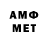 Метадон VHQ sqweezyk