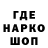 Кокаин 97% IdleDeadsID