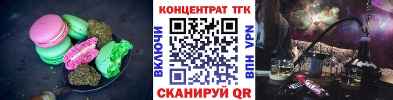 блэк спрут вход  shop формула  Печенье с ТГК марихуана  Исилькуль 
