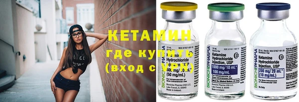 метадон Абинск