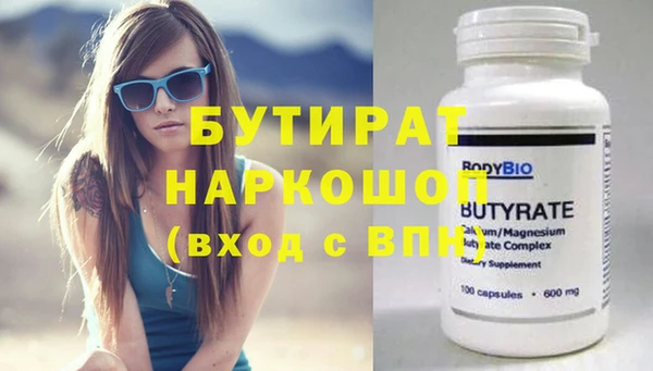 метадон Абинск