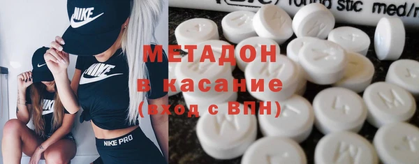 метадон Абинск