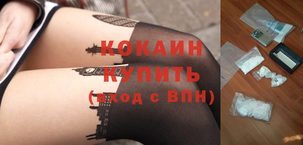 метадон Абинск