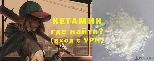 метадон Абинск