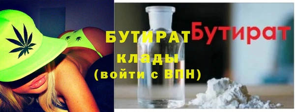 ECSTASY Абаза