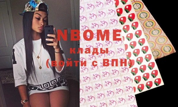 альфа пвп Абдулино
