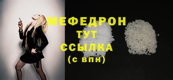 метадон Абинск