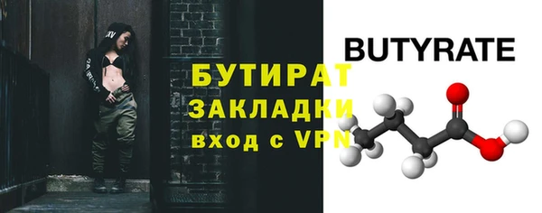 ECSTASY Абаза