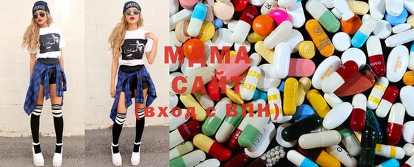 ECSTASY Абаза