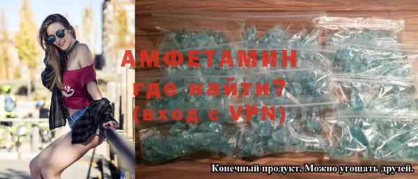 кокаин Покачи