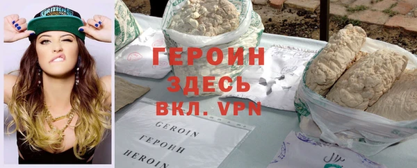 ECSTASY Абаза