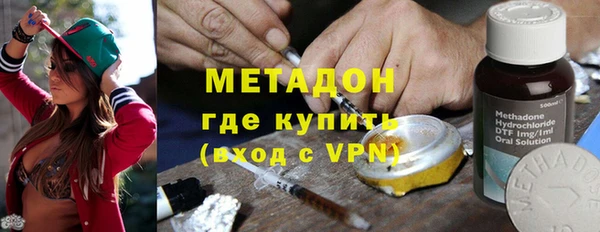 альфа пвп Абдулино