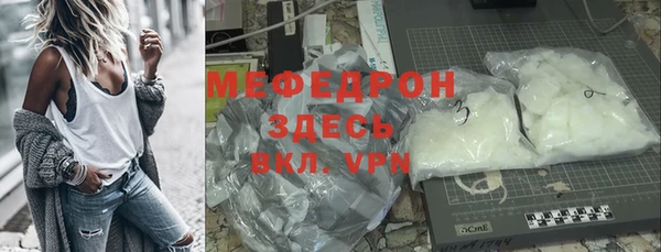 метадон Абинск