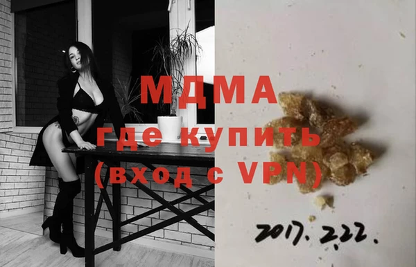 ECSTASY Абаза
