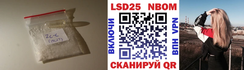LSD-25 экстази кислота  где купить   OMG сайт  Исилькуль 