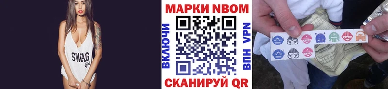 Марки 25I-NBOMe 1,5мг  Исилькуль 