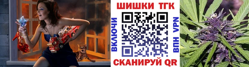 Бошки Шишки VHQ  наркота  Исилькуль 